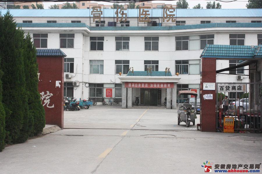 濉溪骨伤医院 4/5