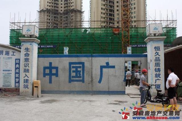 恒大雅苑工地 4/4