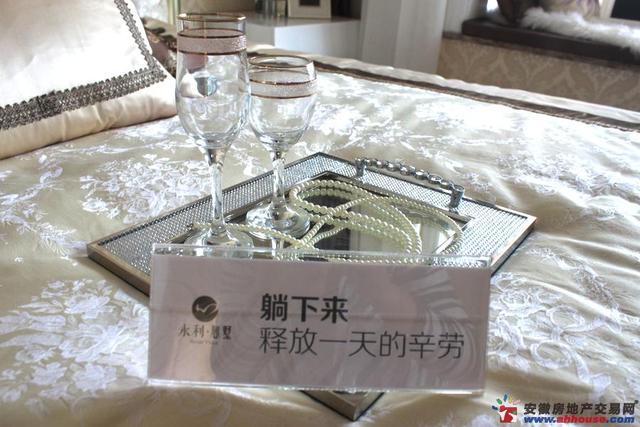 E3户型样板房 3/15