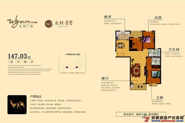 E3户型样板房 15/15