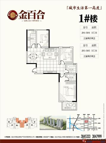 1号楼04-05户型 19/20