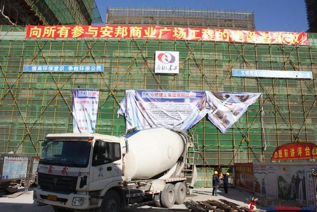 安邦财富中心 7/12