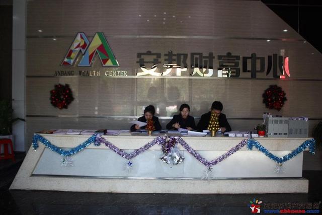 安邦财富中心 4/12