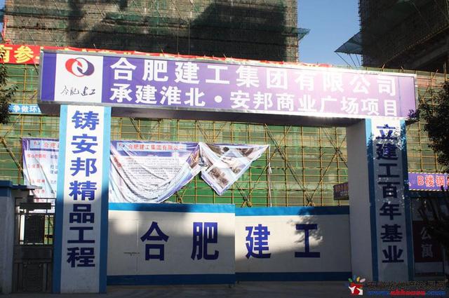 安邦财富中心 8/12