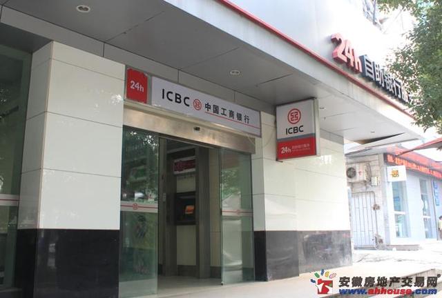 工商银行ATM机 13/15