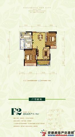 1/7号F2户型 18/18