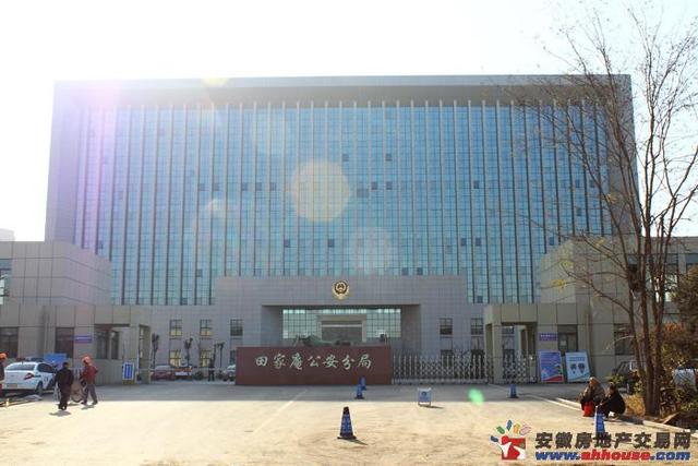 田家庵区公安局分局 12/21