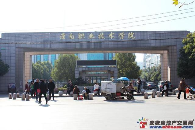 淮南职业技术学院 16/21