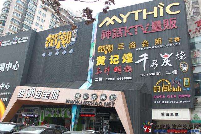 猎潮淘宝城 20/22