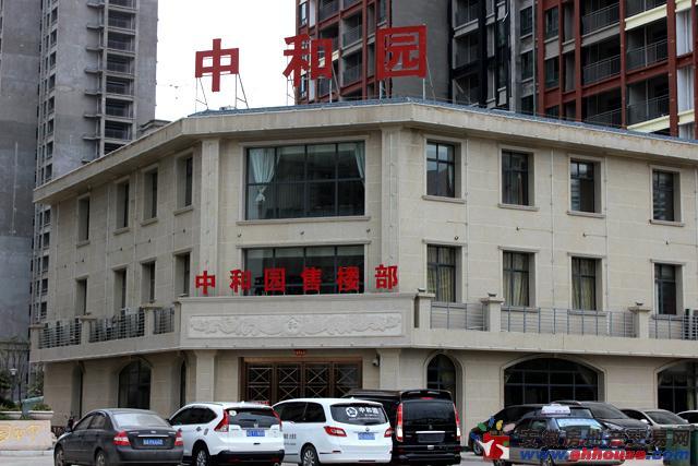 项目旁售楼处 5/8