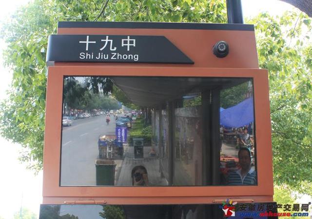 小区门口站牌 2/15