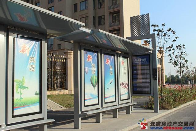 洞水中路站牌 2/3