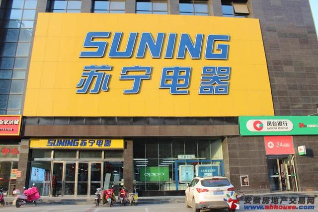 苏宁电器 1/7