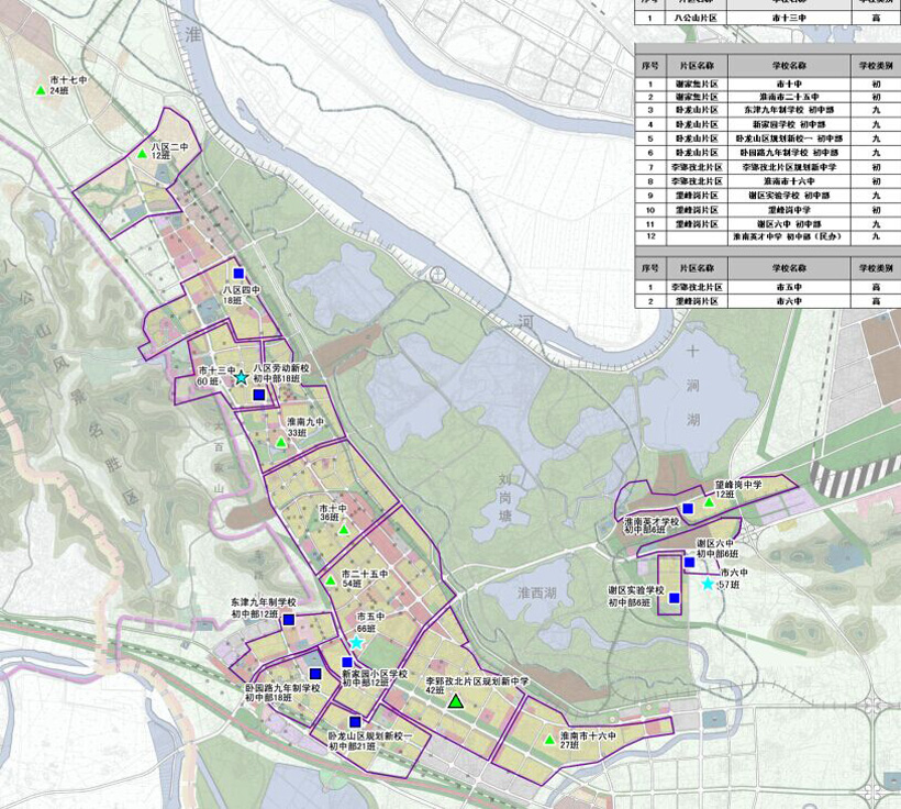 大通区)高中布点规划图(点击查看大图) 西部城区(八公山区,谢家集区)