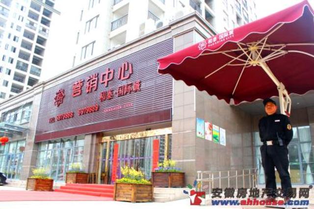 售楼处实景图 7/12