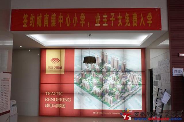 营销中心内的鸟瞰图 4/4