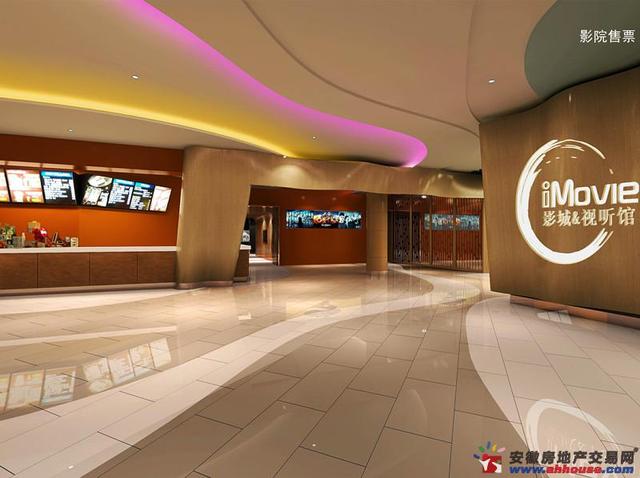 影院大厅效果图 2/9