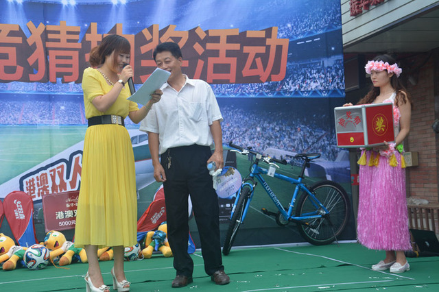 活动现场图 14/15