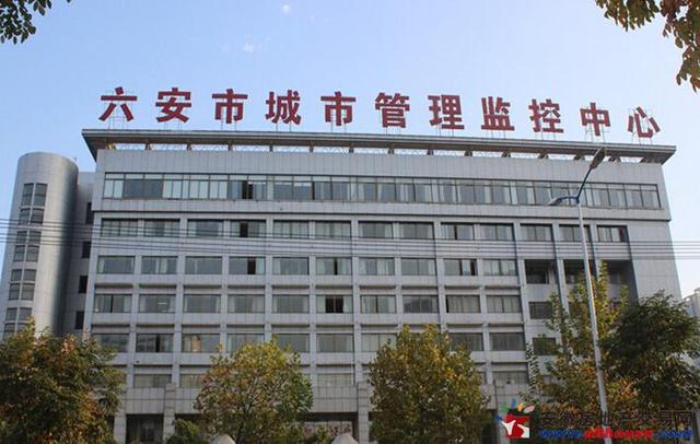 城市管理监控中心 2/5