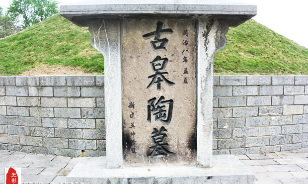 揭开六安古皋陶墓神秘面纱