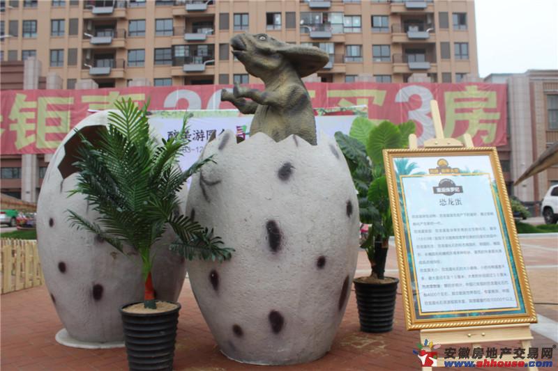 高速御景天地恐龙展 5/7