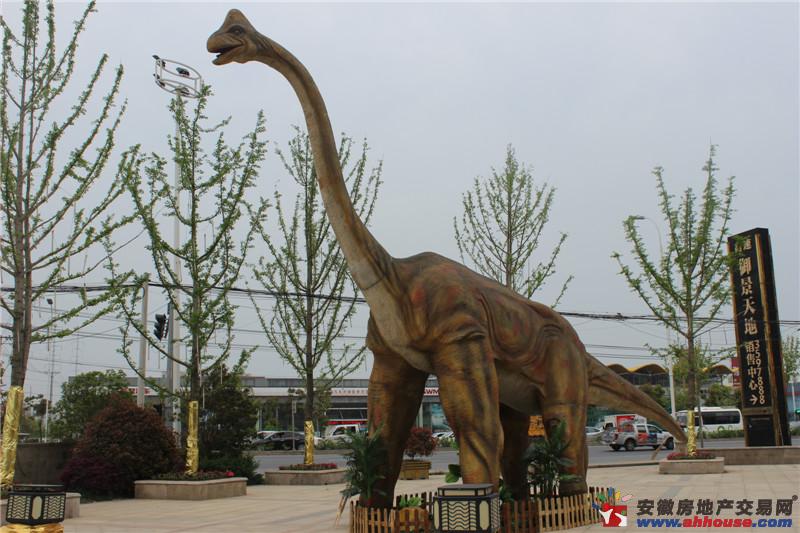 高速御景天地恐龙展 2/7