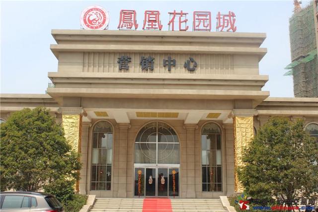 凤凰花园城实景图 11/11