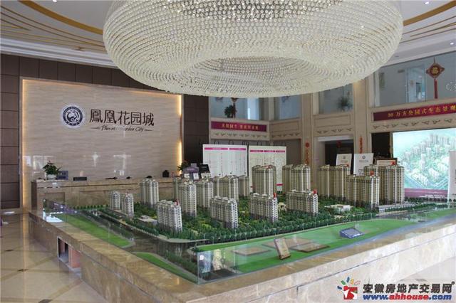 凤凰花园城营销中心 2/10