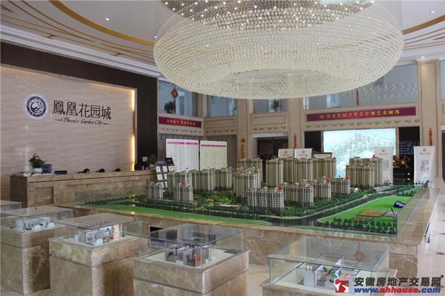 凤凰花园城营销中心 3/10