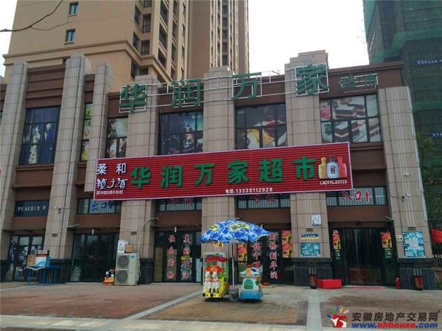 项目周边配套 1/7