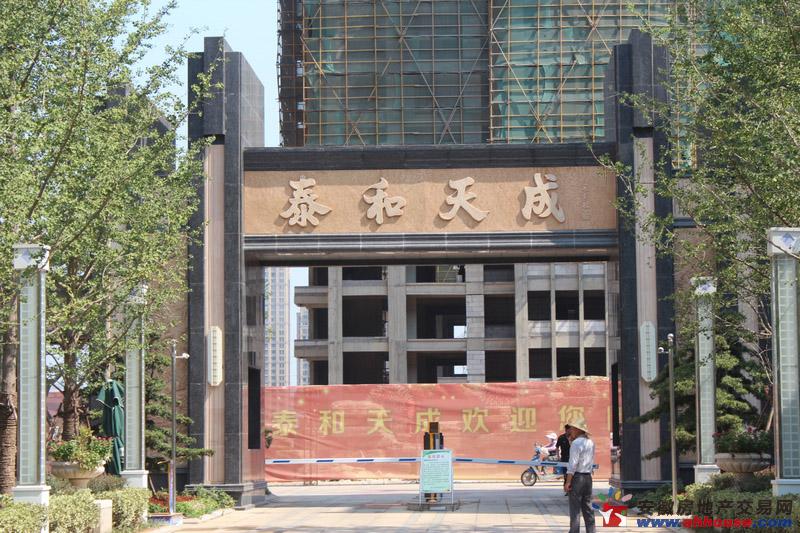 泰和天成小区 3/4