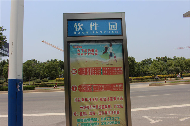 周边环境图 3/3