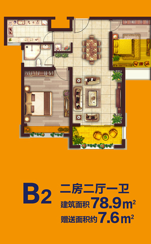 8#B3 2/9