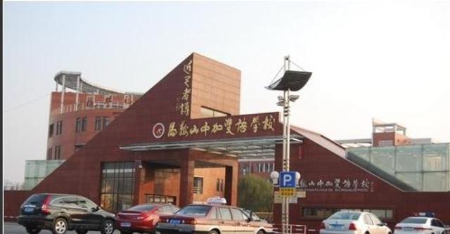 周边环境图 2/3