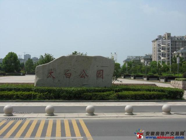 太白公园 1/1