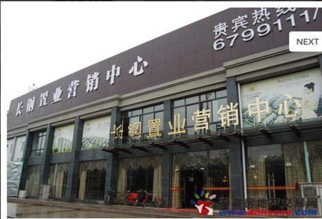 营销中心 2/2