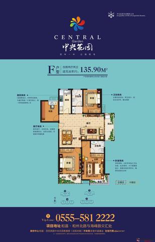 F户型 1/6
