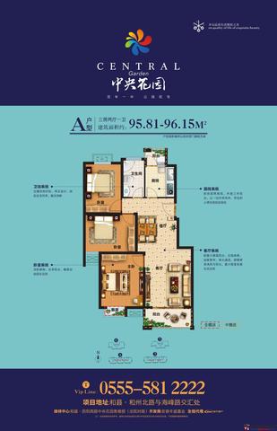 A户型 6/6
