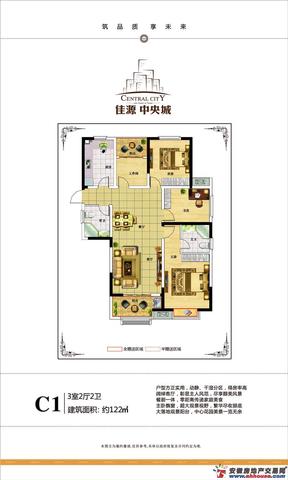 户型图 1/2