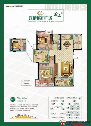 户型图 4/4