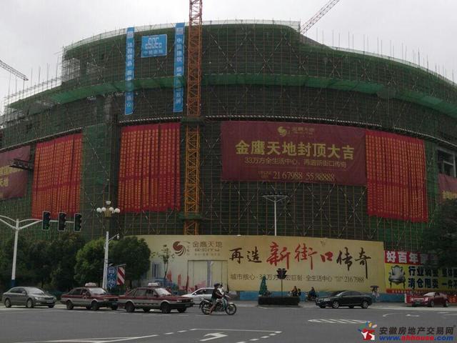 商业 1/3