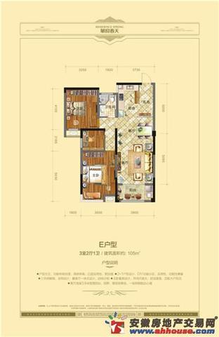 E户型 8/11