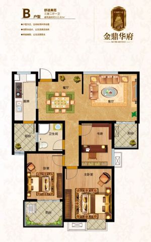 三室两厅一卫 9/10