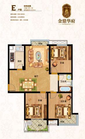 三室两厅一卫 6/10