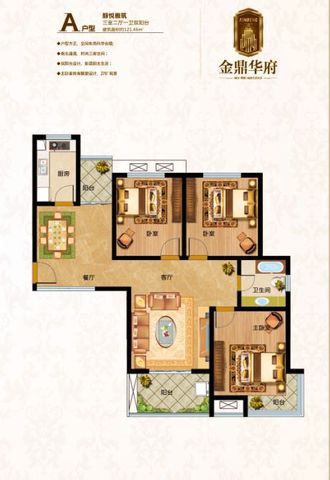 三室两厅一卫双阳台 10/10