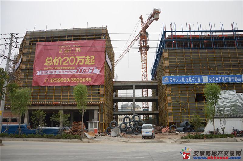 汇金广场_宿州汇金广场-宿州房地产交易网