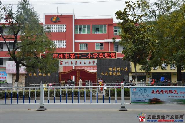 国购广场周边配套设施图 4/7