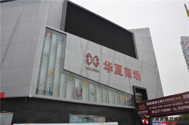 国购广场周边配套设施图 3/7