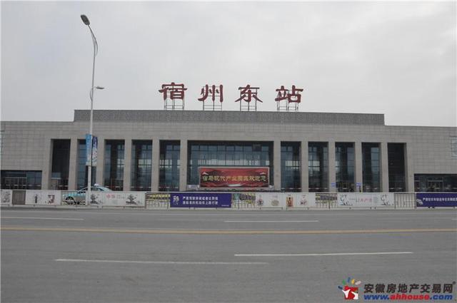 宿州东站 2/2