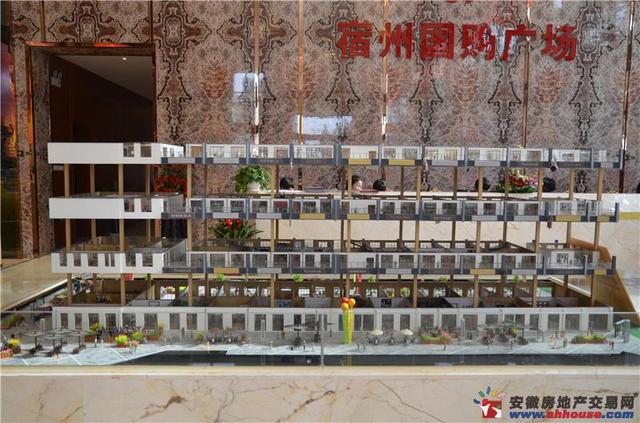 国购广场沙盘局部图 7/19